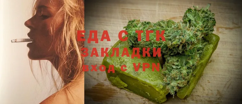 omg зеркало  Полтавская  Печенье с ТГК марихуана 