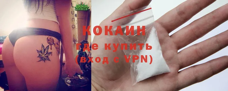 Cocaine Боливия  Полтавская 