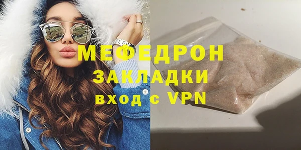 метадон Бронницы