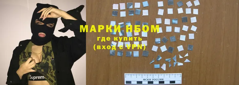 МЕГА сайт  цены   Полтавская  Марки N-bome 1,8мг 